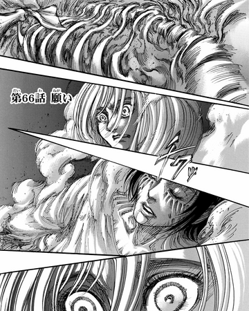 Wish Chapter Attack On Titan Wiki Fandom