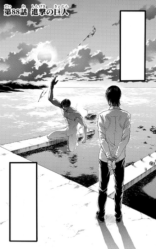 Chapter The Attack Continues Fandom