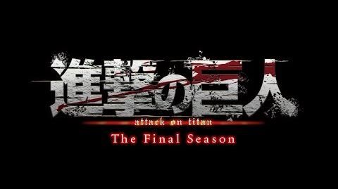 TVアニメ「進撃の巨人」The Final Season PV