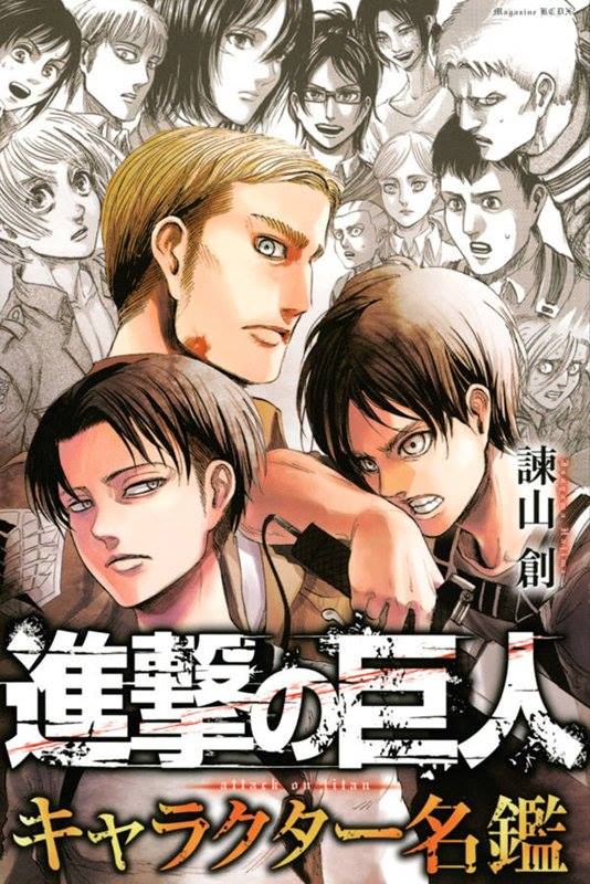 Shingeki No Kyojin Characters Wiki Dowload Anime Wallpaper Hd