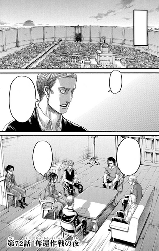 File:Chapter 72 Cover.png