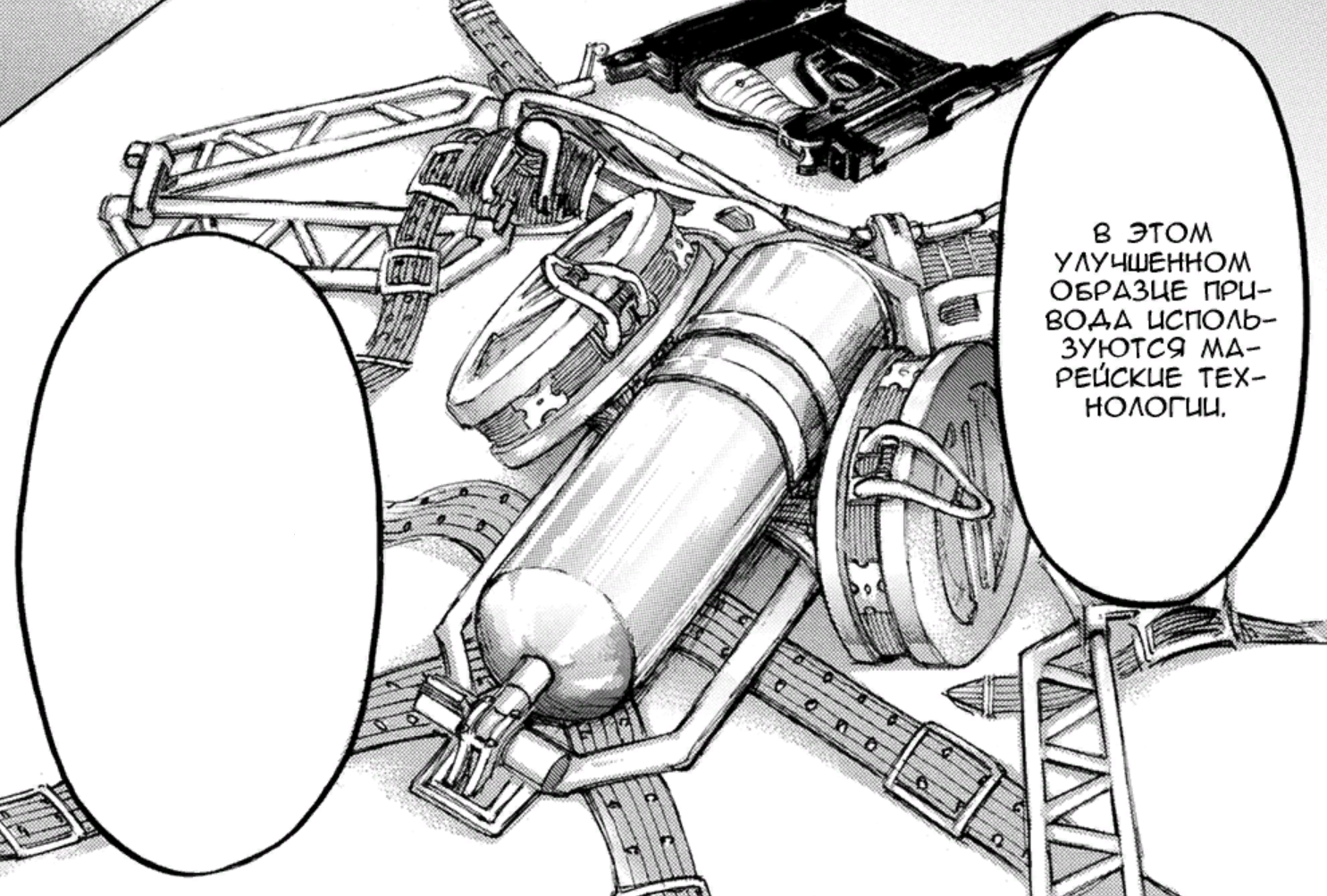 титан чертеж