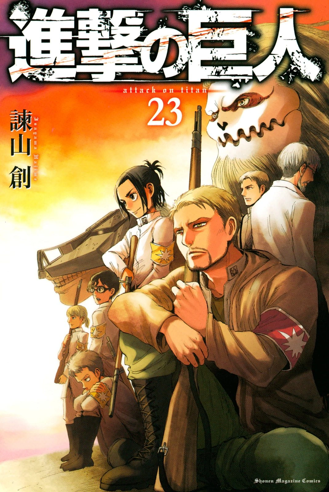 Attaque Des Titans Episode 23