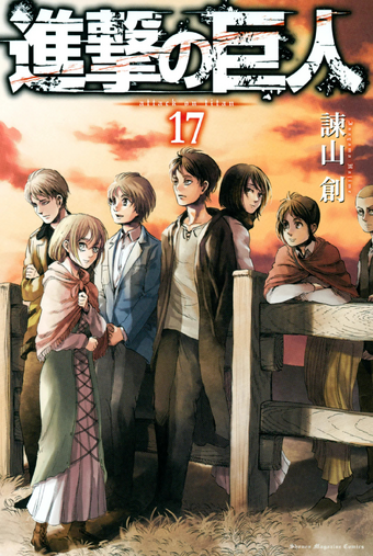 List Of Attack On Titan Chapters Attack On Titan Wiki Fandom