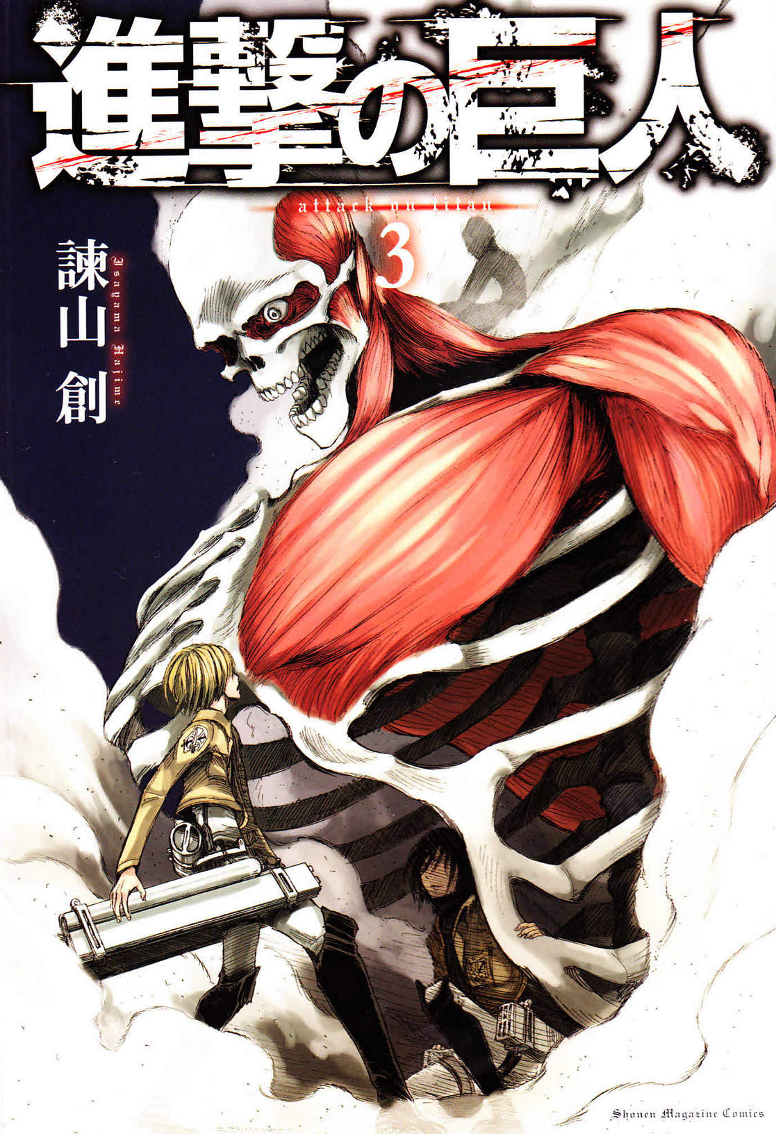 Download Komik Shingeki No Kyojin Download Komik Shingeki No Kyojin