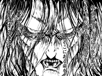 Eren Yeager Attack On Titan Wiki Fandom