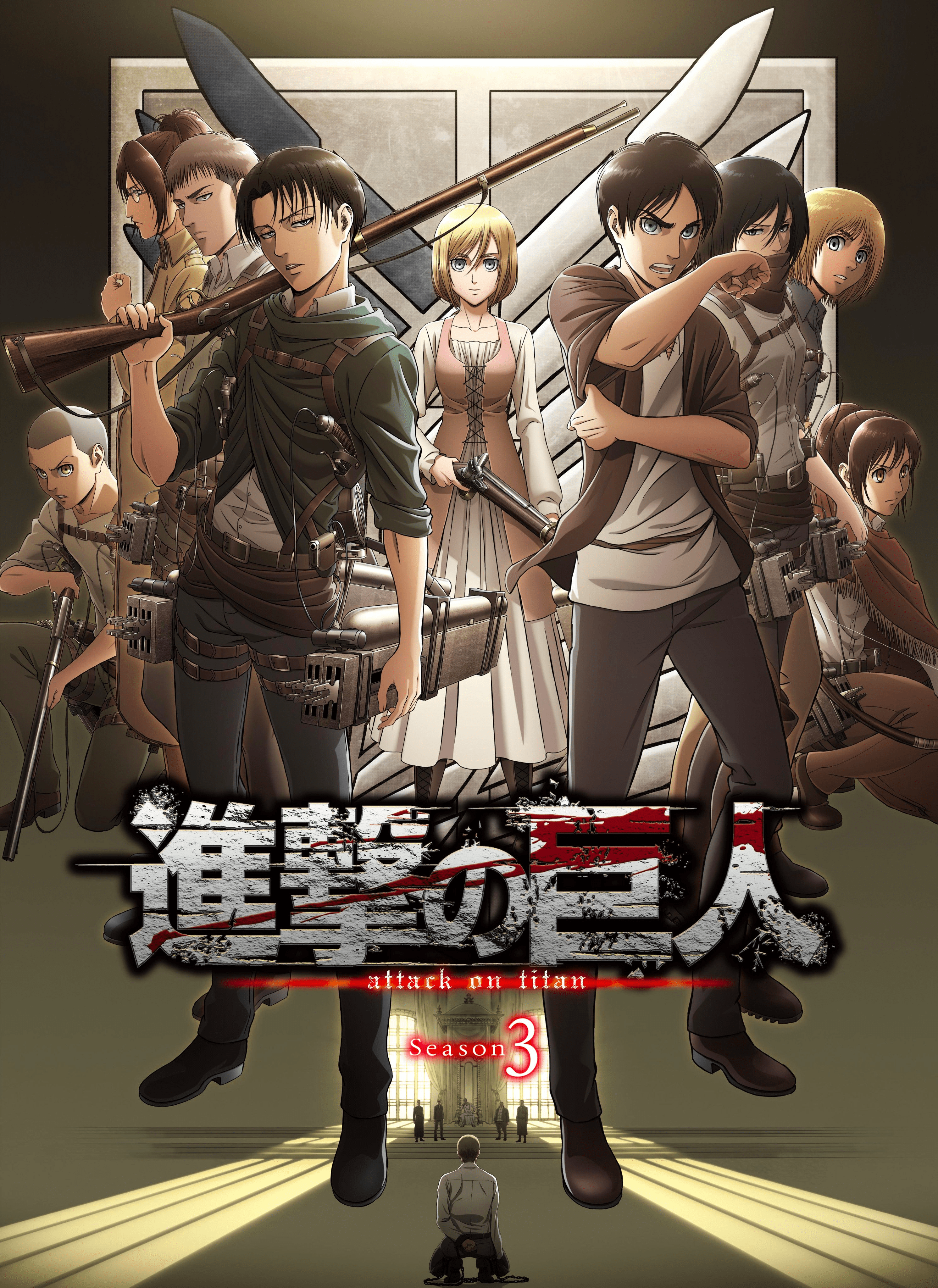 Attack On Titan Anime Image Gallery Attack On Titan Wiki Fandom