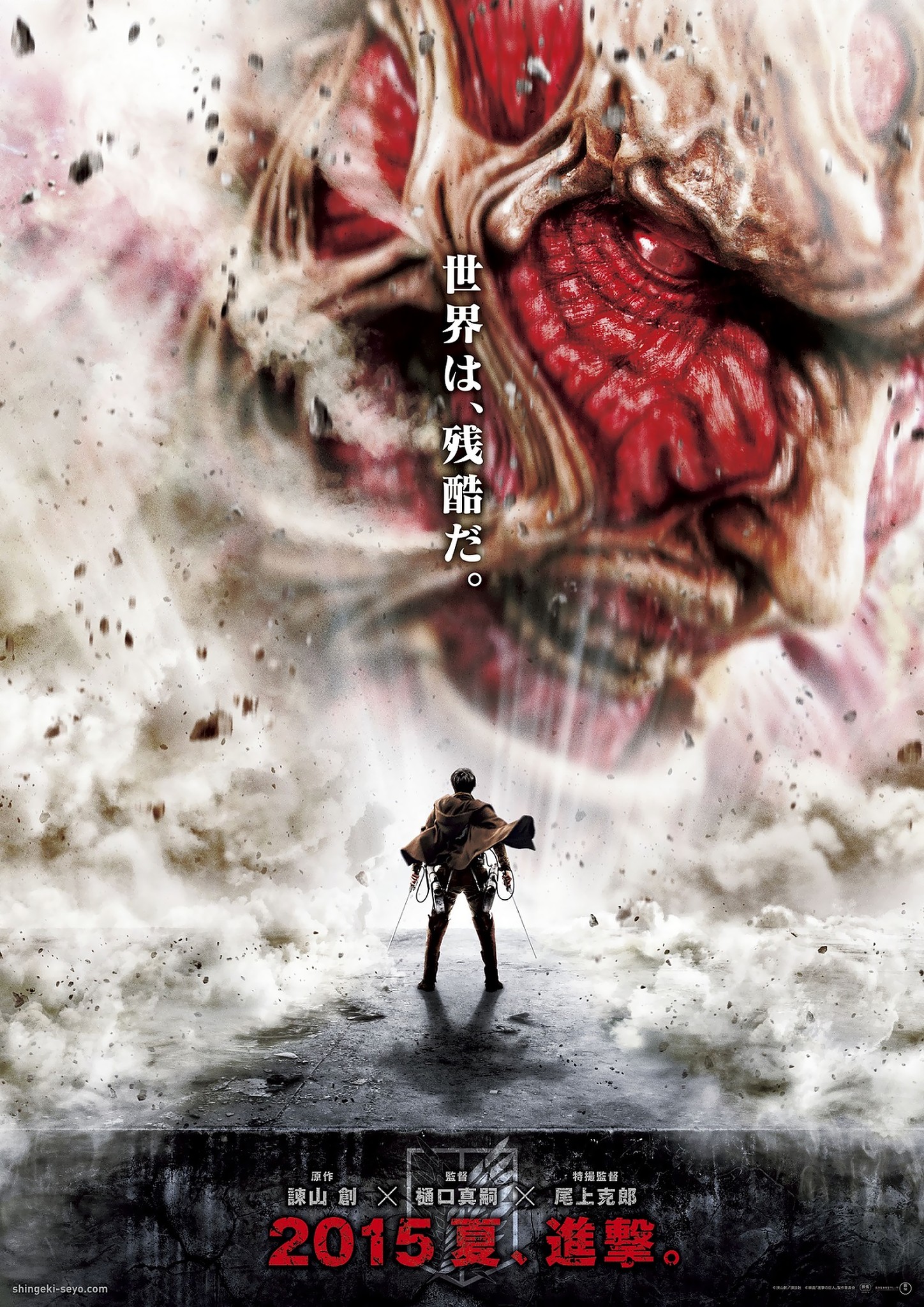 Torrent Download Attack On Titan Live Action Part 1