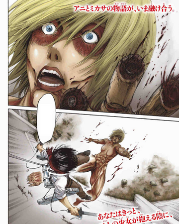 Lost Girls Chapter Attack On Titan Wiki Fandom