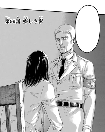 Guilty Shadow Attack On Titan Wiki Fandom