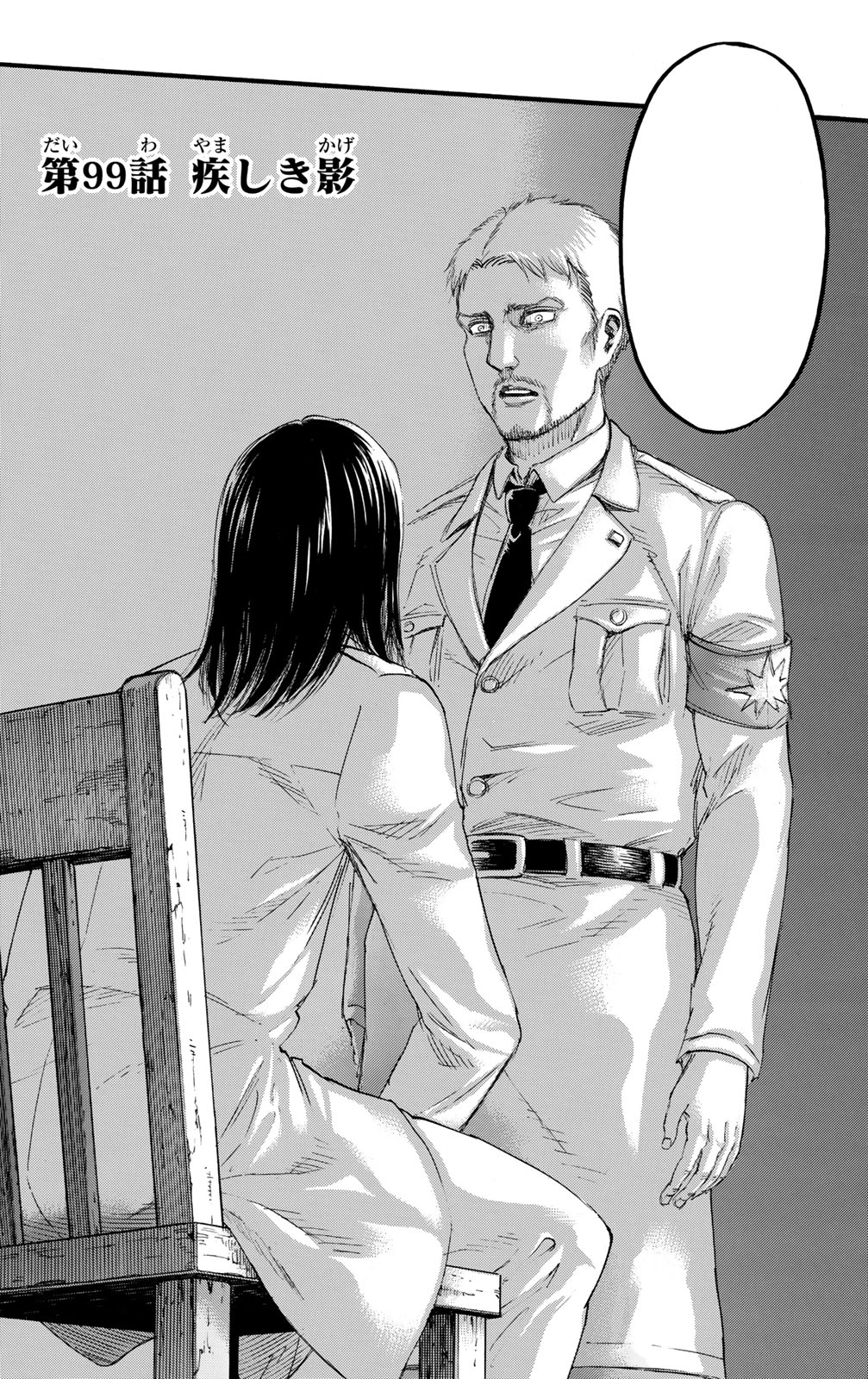 à¸œà¸¥à¸à¸²à¸£à¸„à¹‰à¸™à¸«à¸²à¸£à¸¹à¸›à¸ à¸²à¸žà¸ªà¸³à¸«à¸£à¸±à¸š reiner and eren 99