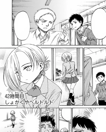 Clown Bertolt Attack On Titan Wiki Fandom