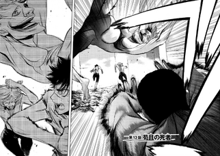 File:Before the Fall - Chapter 13 Cover.png