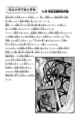 File:CPAI13.jpg