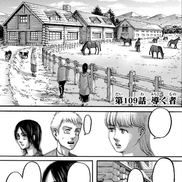 Guides Attack On Titan Wiki Fandom