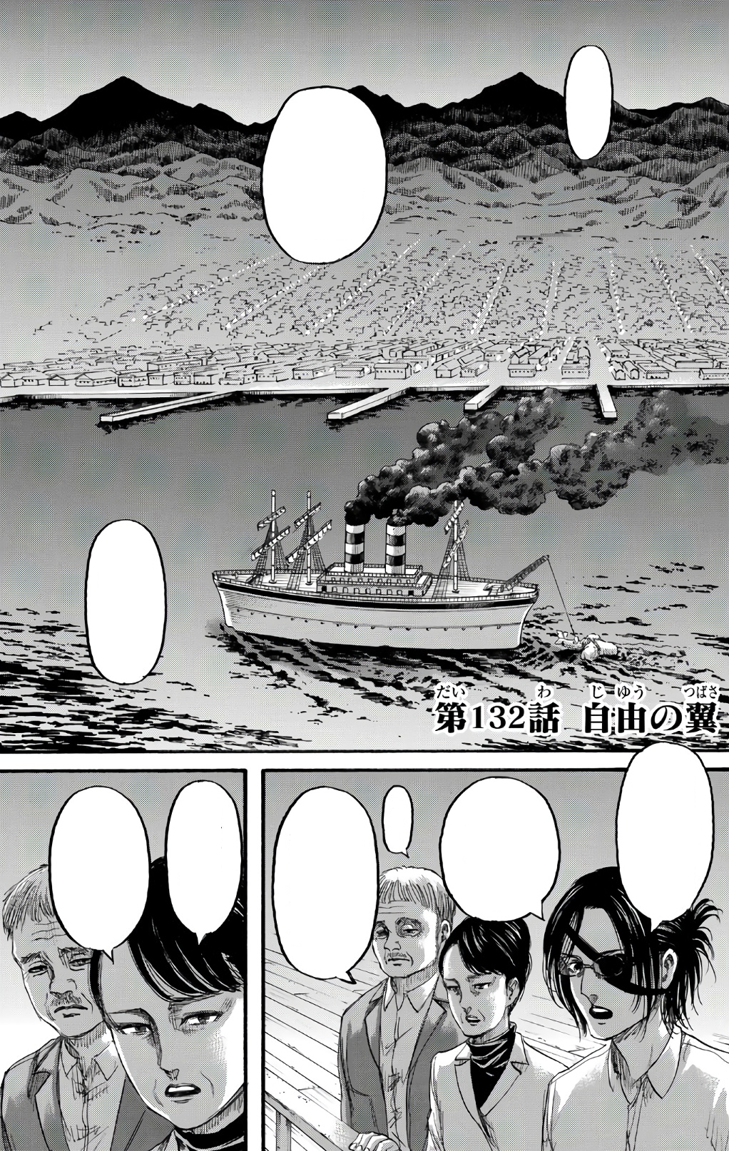 Shingeki no Kyojin – Chapter 132, Read Shingeki no kyojin Manga Online