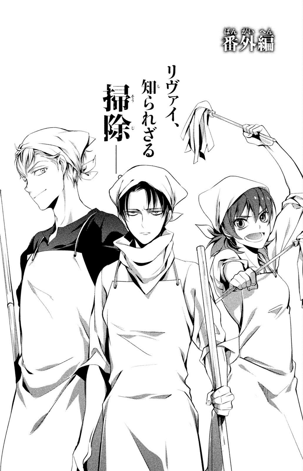 Levi S Unknown Cleaning Attack On Titan Wiki Fandom