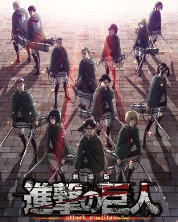 Attack On Titan Roar Of Awakening Attack On Titan Wiki Fandom