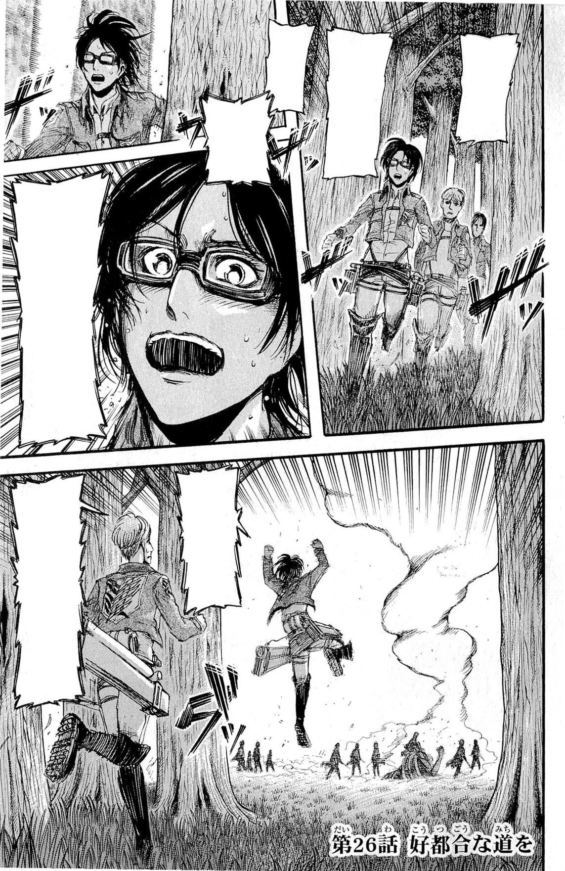 Attaque Des Titans Episode 26