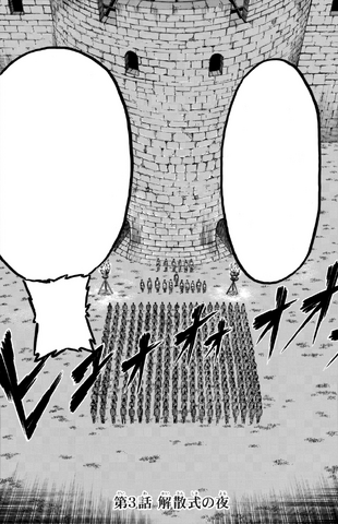 File:Chapter 3 Cover.png