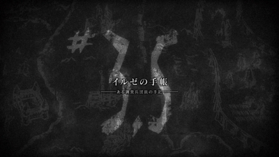 List Of Attack On Titan Episodes Ova Attack On Titan Wiki Fandom