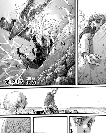 Retrospective Attack On Titan Wiki Fandom