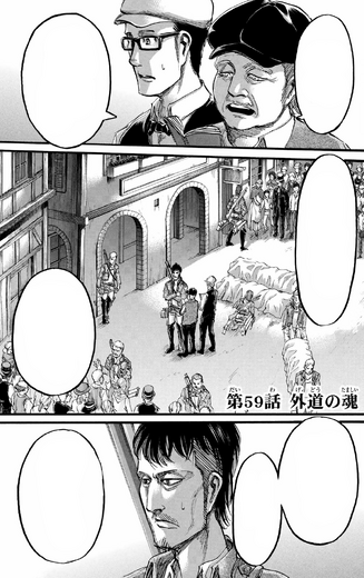 File:Chapter 59 Cover.png