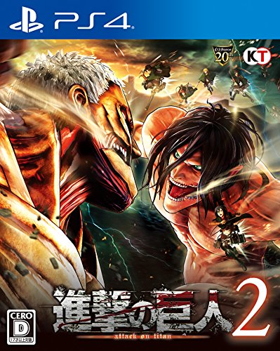 Attack On Titan 2 Game Attack On Titan Wiki Fandom - 