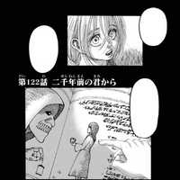 From You 2 000 Years Ago Attack On Titan Wiki Fandom