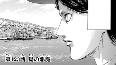 Discuss Everything About Attack On Titan Wiki Fandom