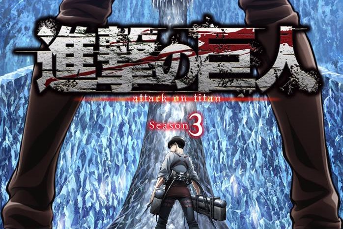 Attack on Titan Staffel 3 | Attack on Titan Wiki | FANDOM powered by Wikia