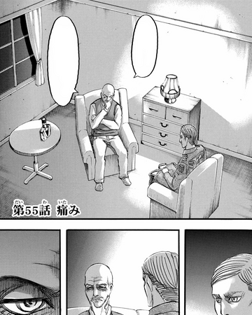 Pain Chapter Attack On Titan Wiki Fandom