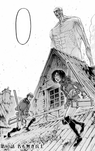 File:Chapter 80 Cover.png