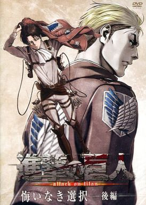 Shingeki No Kyojin Ova 4 Bagian 2