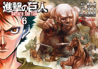 File:Before the Fall - Chapter 18 Cover.png