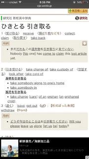Mikasa Is Not Eren S Sister Fandom Mikasa Is Not Eren S Sister Fandom