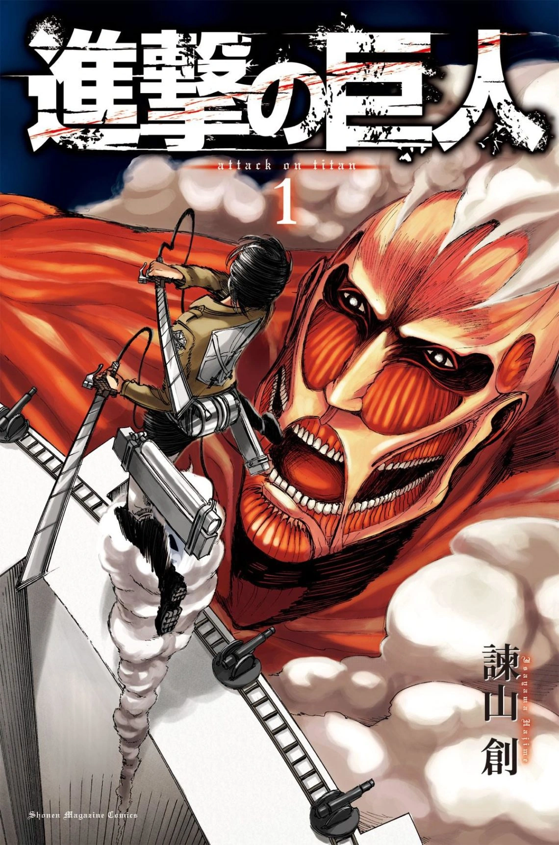 Resultado de imagen para shingeki no kyojin manga