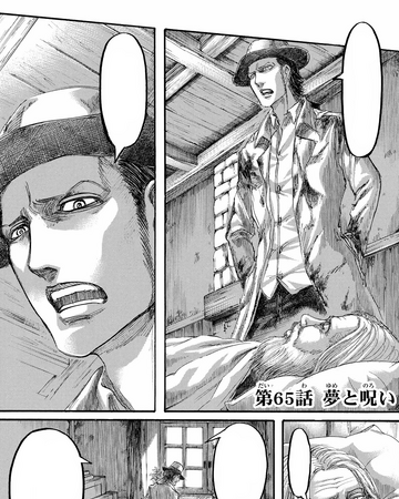 Dreams And Curses Attack On Titan Wiki Fandom
