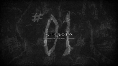 List Of Attack On Titan Episodes Attack On Titan Wiki Fandom