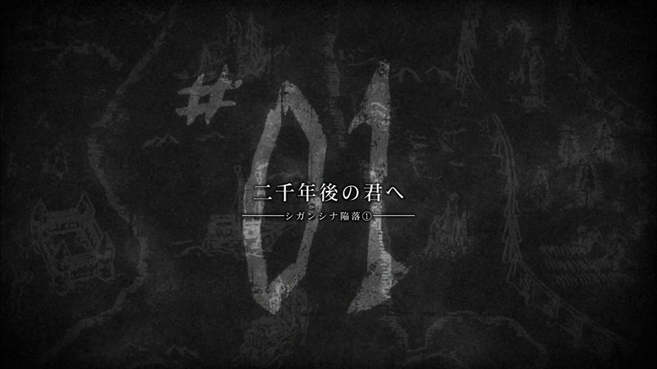 List Of Attack On Titan Episodes Attack On Titan Wiki Fandom