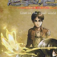 Attack On Titan Wiki Fandom