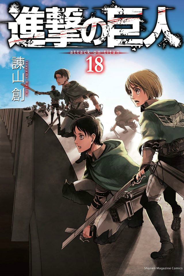 Image Tome 18 Japonais.png Wiki L