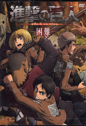 File:OVA 3 Cover.png
