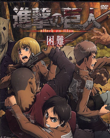 Distress Attack On Titan Wiki Fandom