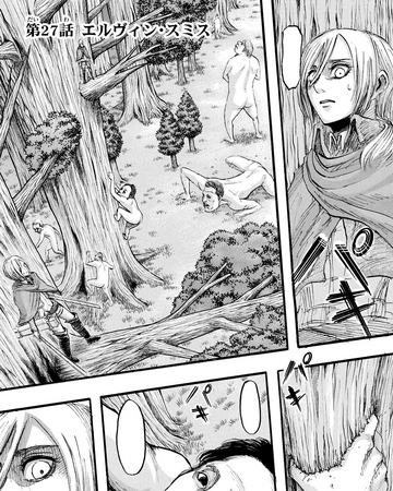 Erwin Smith Chapter Attack On Titan Wiki Fandom