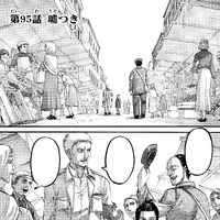 Liar Attack On Titan Wiki Fandom