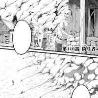 Counterfeit Attack On Titan Wiki Fandom