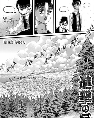 Rumbling Chapter Attack On Titan Wiki Fandom