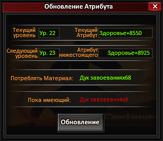 Усилениезанпакто