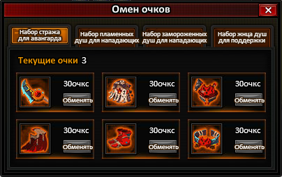 Игровойавтоматобмен